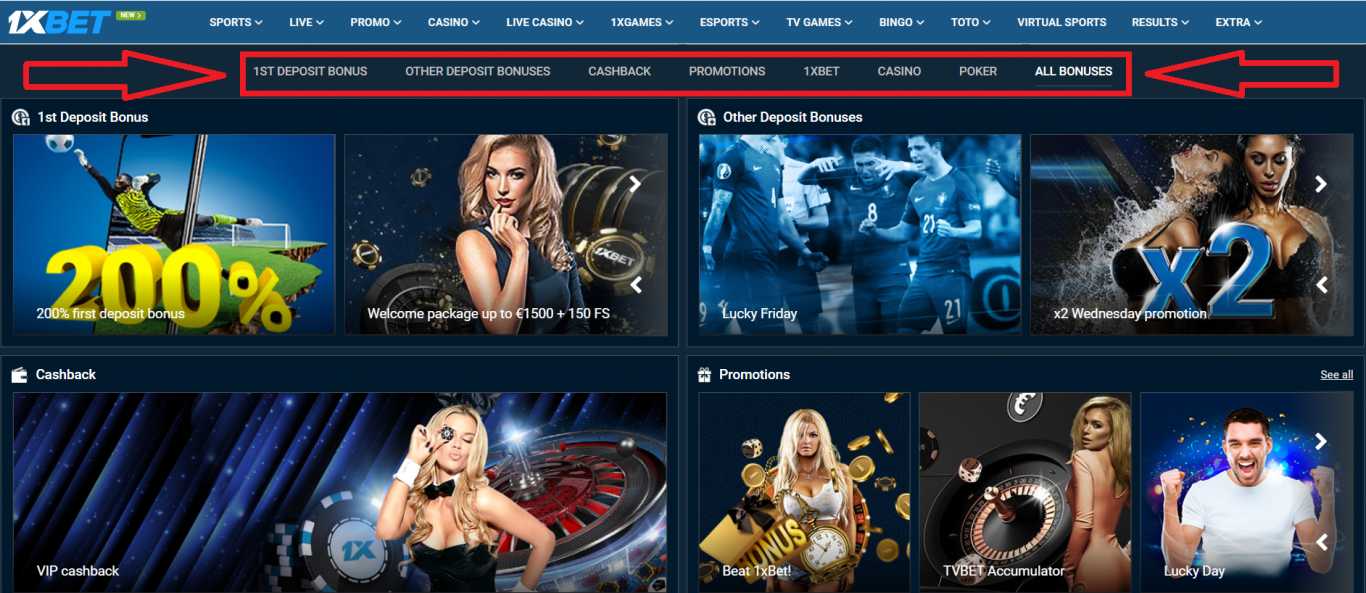 Features of the virtual of 1xBet casino 